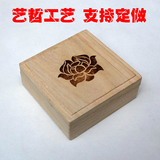 特价ZAKKA 收纳盒 茶叶礼品盒 木盒定做天地盖木盒木制包装盒定制