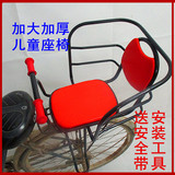 包邮宝宝座椅加大后置儿童安全后座自行车自行车电动车儿童座椅后