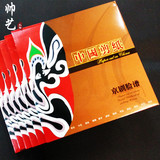 中国特色工艺品手工剪纸册十二生肖 出国外事礼品 送老外的礼l品