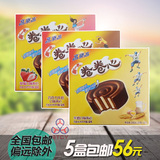 5盒包邮 高乐高卷卷心8片装多口味 巧克力派 224g-240g 零食