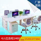 北京办公家具新款办公桌 6人办公桌椅 组合屏风工作位 厂家直销