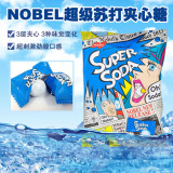 日本进口酸糖果 诺贝尔NOBEL苏打汽水味柠檬味可乐味糖超刺激劲酸
