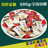 广东特产 香煌姜糖 姜汁软糖 办公休闲零食礼品糖果500g包邮
