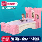 美国进口STEP2儿童床婴儿床童床豪华城堡床粉色公主床女孩