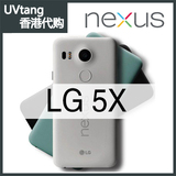 LG nexus5x LG Nexus 5X 手机 N5X 新款 安卓6.0 香港代购 现货