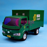 大型儿童玩具中国邮政车模型男孩惯性滑行运输汽车宝宝耐摔工程车