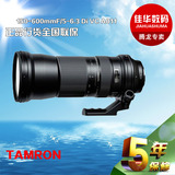 腾龙 150-600mm F/5-6.3 Di VC USD A011 超远摄镜头 大陆行货