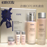韩国代购 亦博IOPE恒久补水保湿水乳套装套盒 礼盒2两件套