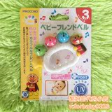 【现货】日本代购面包超人宝宝婴儿手摇铃玩具牙胶早教咬胶