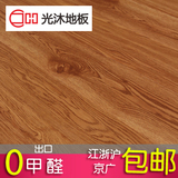 长海光沐PVC片材地板实木纹石塑地板革PVC地板45锁扣地暖出口厂家