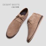 梅西马丁靴男靴子沙漠靴男士短靴真皮靴英伦复古工装切尔西靴潮鞋