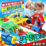 电动托马斯小火车套装轨道车玩具 新款卡通儿童双人组合拼装积木