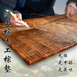 棕榈床垫棕垫纯天然全山棕手工编织无胶1.8 1.5米硬6CM厚度定制