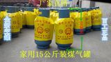 百工牌2016年6月15公斤煤气罐液化气钢瓶液化气罐液化气瓶空罐
