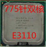 Intel 至强 E3110 cpu 3.0G 775双核 强E8400 正式版 有E3120CPU
