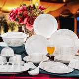 瓷器碗碟套装 韩式56头景德镇骨瓷餐具套装家用盘子瓷碗盘