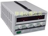香港龙威 LW6030KD 开关可调直流稳压电源 (60V30A)