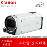 Canon/佳能 LEGRIA HF R606 数码高清摄像机 家用DV 新品上市