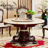 欧式餐桌 美式餐桌椅组合 红棕实木饭桌 香槟金色 圆形大理石餐台