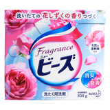 日本原装花王含天然柔顺剂 洗衣粉850g*玫瑰果香*无荧光剂*无磷
