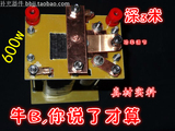 12v600w老式触点机械白金机逆变器