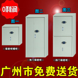 GG02广州文件铁皮柜密码保险柜|保密柜电子密码文件柜|电子保密柜
