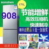 【分期购】Ronshen/容声 BCD-171D11D 冰箱 双门 家用 节能高效制