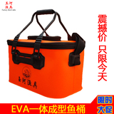 加厚EVA钓鱼桶活鱼桶钓箱钓鱼箱可折叠装鱼桶活鱼桶水箱特价包邮