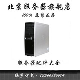 HP XW4600 工作站/家用静音服务器/图形工作站/XW4600/质保一年