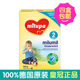 德国美乐宝奶粉原装进口代购Milumil 米路米2岁婴幼儿成长现货