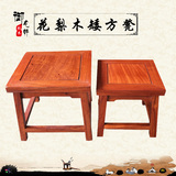 花梨木小方凳子红木矮凳整装实木沙发凳中式红木换鞋凳儿童小板凳