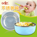 日康宝宝碗婴儿碗不锈钢碗带盖子防烫饭碗辅食必备儿童餐具碗