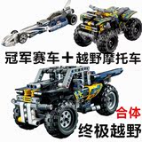 城市机械科技惯性跑车汽车兼容乐高男孩益智拼装组装积木玩具模型