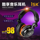 ISK HP-960B监听耳机 头戴式网络K歌录音isk专业监听耳机高清耳机