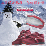 双星冬季保暖鞋男士加绒棉鞋休闲防滑运动女鞋高帮雪地靴T209D