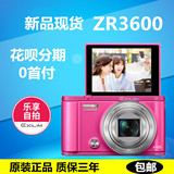 分期 Casio/卡西欧EX-ZR3600 ZR2000美颜相机 自拍神器数码照相机