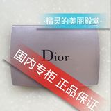 国内专柜正品Dior迪奥修复焕采粉饼010#3g中小样 2020.1 满99包邮