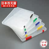 日本进口SANADA 文件盒子档案盒票据收纳盒A4塑料盒文件夹资料盒