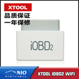 XTOOL/iobd2 汽车检测仪 OBD2 蓝牙苹果/wifi 汽车诊断仪