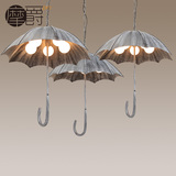 创意复古雨伞吊灯loft工业风做旧铁艺咖啡馆餐厅吧台个性艺术吊灯