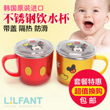 韩国进口正品米奇儿童不锈钢防滑饮水杯宝宝喝水漱口杯子果汁杯