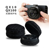 DUSTGO汉堡包 索尼QX10 QX100 QX30 相机包 镜头筒   H03