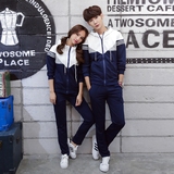 情侣装春装套装2016新款韩版长袖卫衣外套男女运动学生班服两件套