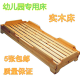 儿童床幼儿园专用床幼儿松木重叠实木床童床午睡床木质木制床环保