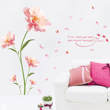 现代简约植物花卉贴花自粘家居室内客厅沙发墙壁装饰贴画贴纸墙贴