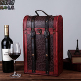 红酒礼盒皮盒包装盒子复古双支葡萄酒礼品盒高档酒盒定制批发包邮