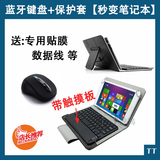 华硕zenpad S 8.0 Z580CA键盘保护套 8寸平板Z580C蓝牙键盘皮套