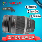 Canon/佳能 EF-S 18-200mm f3.5-5.6 IS单反镜头 18-200远摄 港货
