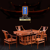 东阳正品红木家具非洲黄花梨木茶桌椅 实木双用功夫茶台茶几组合
