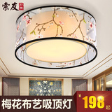 新中式吸顶灯客厅圆形灯具创意现代简约卧室灯饰复古长方形书房灯